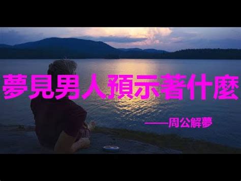 夢見和上司親密|夢見親密上司是什麽意思